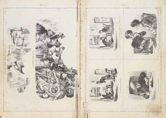 [Первый русский комикс]. Туркестанов Ф.Н. Вояж господина Незабудки в Пятигорск. Его лечение, похождения, сенсации и разочарования. Повесть в лицах. СПб.: Изд. А. Баумана, 1875.